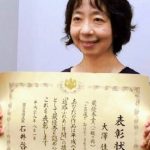 うらやすの人(37)： 「道路ふれあい標語」 最優秀賞受賞　大澤佳子さん