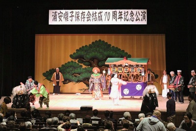 浦安囃子保存会70周年記念公演