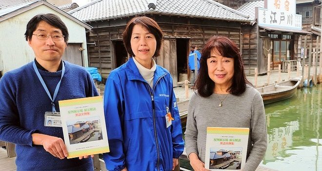 浦安の魅力を世界に向けて発信