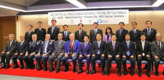 東京オリンピック　スロバキア代表陸上チームと 浦安市が覚書き締結式