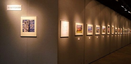 日の出写真倶楽部 20周年写真展