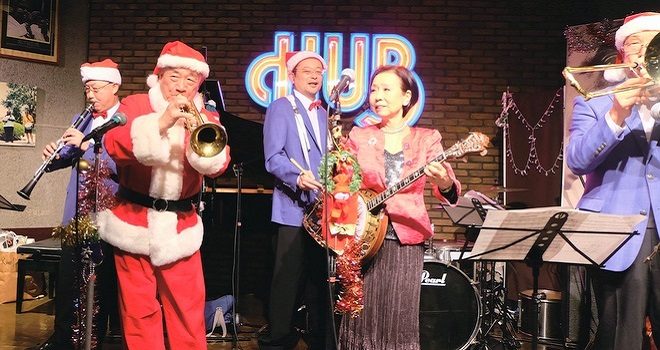 「外山喜雄とデキシーセインツ」 クリスマスジャズ パーティー開催