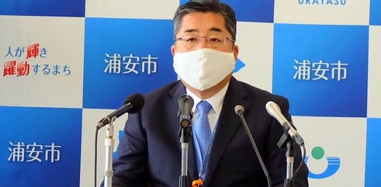 新型コロナウイルスの対策を発表 内田市長が会見