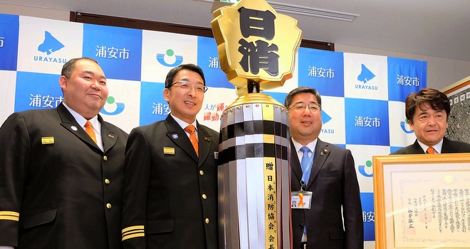 うらやすの人(55) 浦安市消防団 団長 大川三敏さん(56)