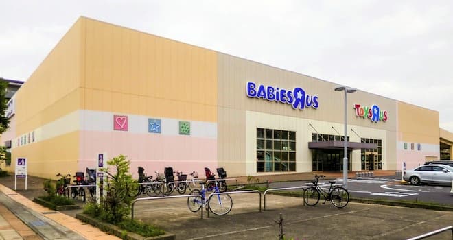 スーパー「ベルク」 日の出に店舗用地取得