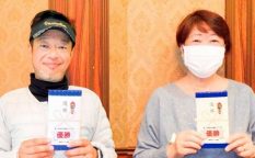中川さん、鈴木さんが優勝 市民ゴルフ大会に135人参加