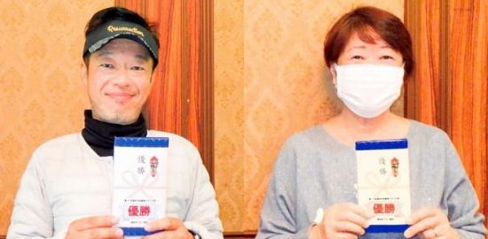 中川さん、鈴木さんが優勝 市民ゴルフ大会に135人参加