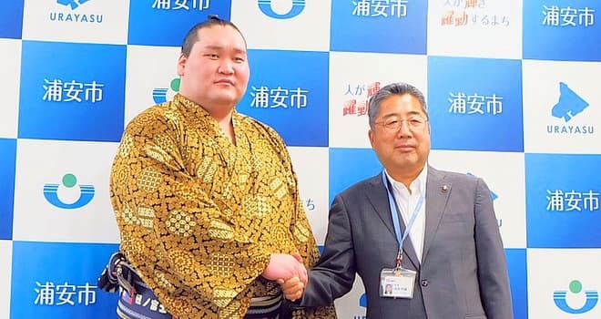 横綱照ノ富士関、市長を訪問 浦安で相撲を広める！