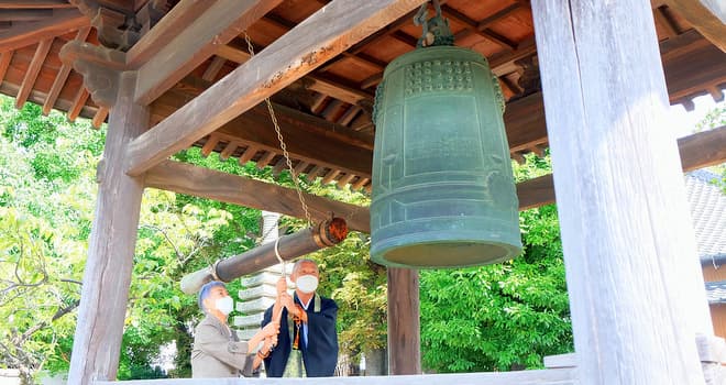国連の定めた ”国際平和デー” に 大蓮寺で「平和の鐘」を鳴らす