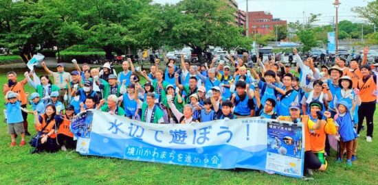 境川クリーンアップ 市民の力で水辺をきれいに