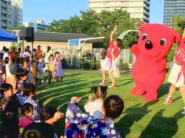 みんなが主役 明海の丘夏まつり