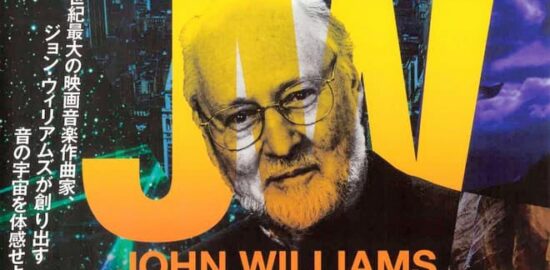 ウインド・オーケストラ・コンサート2025　3月15日開催 ２０世紀最大の映画音楽作曲家　ジョン・ウィリアムズ氏の名曲を大迫力で演奏