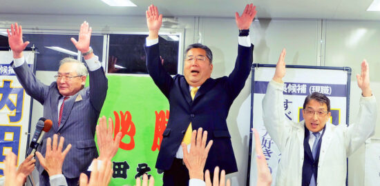 浦安市長選 内田氏無投票で3選