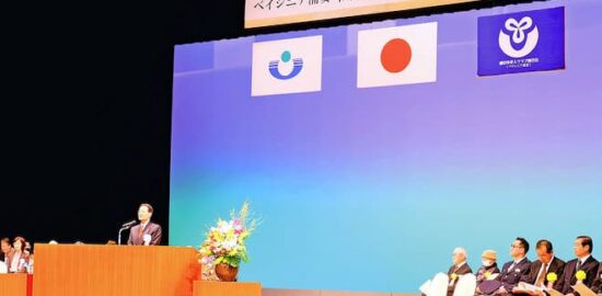 ベイシニア浦安 令和６年度連合大会 人生100年時代 楽しく活動しよう