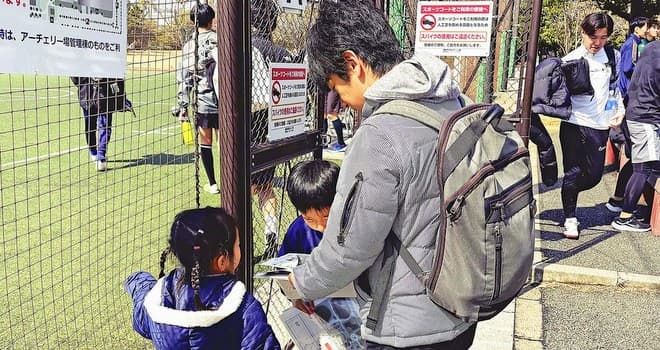 歩いて解いてミッションクリア！「運動公園謎解きウォーキング」