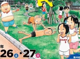 ４月26日（土）・27日（日）浦安市民まつり開催！