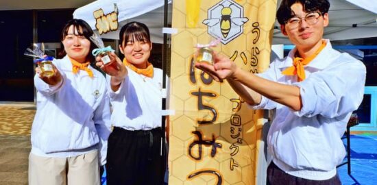明海大学うらやすハニープロジェクト　学生が都市型養蜂で地域活性化