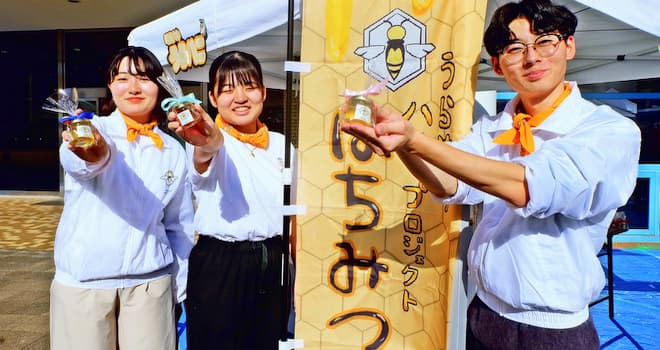 明海大学うらやすハニープロジェクト　学生が都市型養蜂で地域活性化