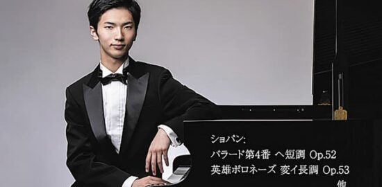 ６月８日 沢田蒼悟ピアノリサイタル