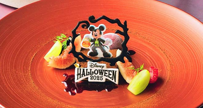 ハロウィーンの季節がやってきた! スペシャルメニューを提供中 ディズニーホテル