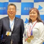 佐藤真理子選手市長報告 ワールドマスターズゲームズ・アーチェリー優勝