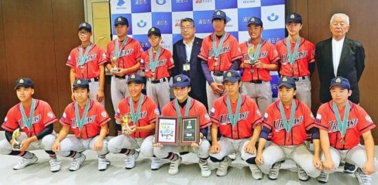 浦安リトルシニアリーグ 日本選手権大会第３位 快挙を市長報告