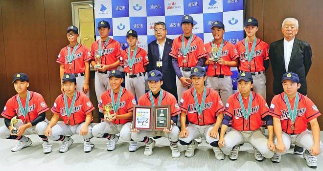 浦安リトルシニアリーグ 日本選手権大会第３位 快挙を市長報告
