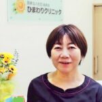 うらやすの人　在宅医療・山田智子院長「患者の心に寄り添う」