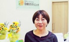 うらやすの人　在宅医療・山田智子院長「患者の心に寄り添う」