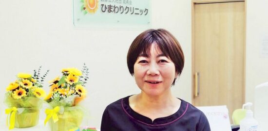 うらやすの人　在宅医療・山田智子院長「患者の心に寄り添う」