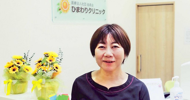 うらやすの人　在宅医療・山田智子院長「患者の心に寄り添う」