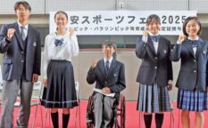 オリンピック・パラリンピック等 育成選手指定証授与式