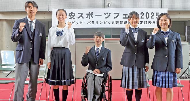 オリンピック・パラリンピック等 育成選手指定証授与式
