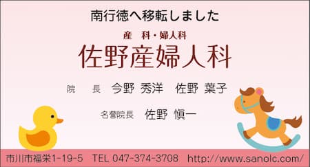広告画像