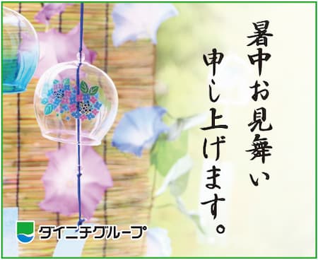 広告画像
