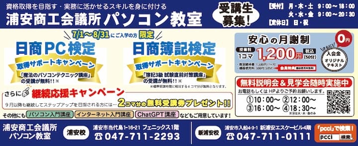 広告画像