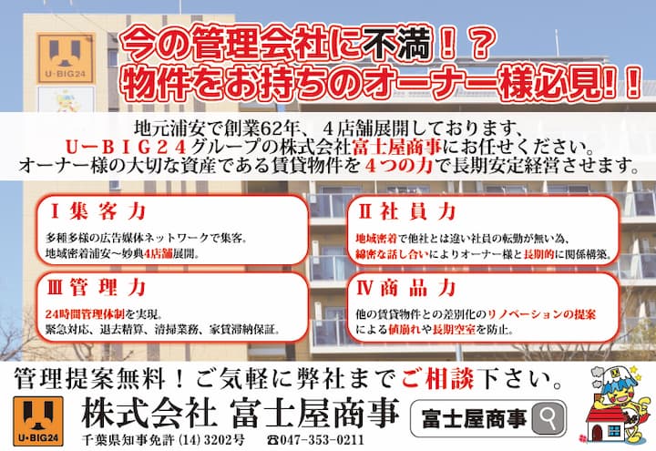 広告画像