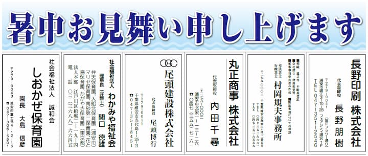 広告画像