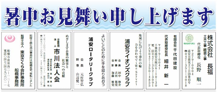 広告画像