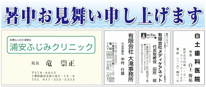 広告画像
