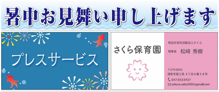 広告画像