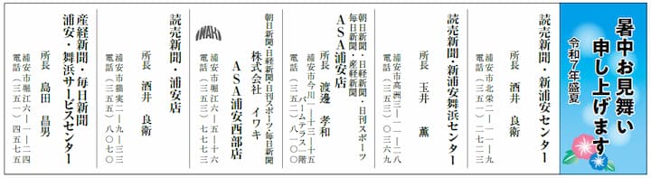 広告画像