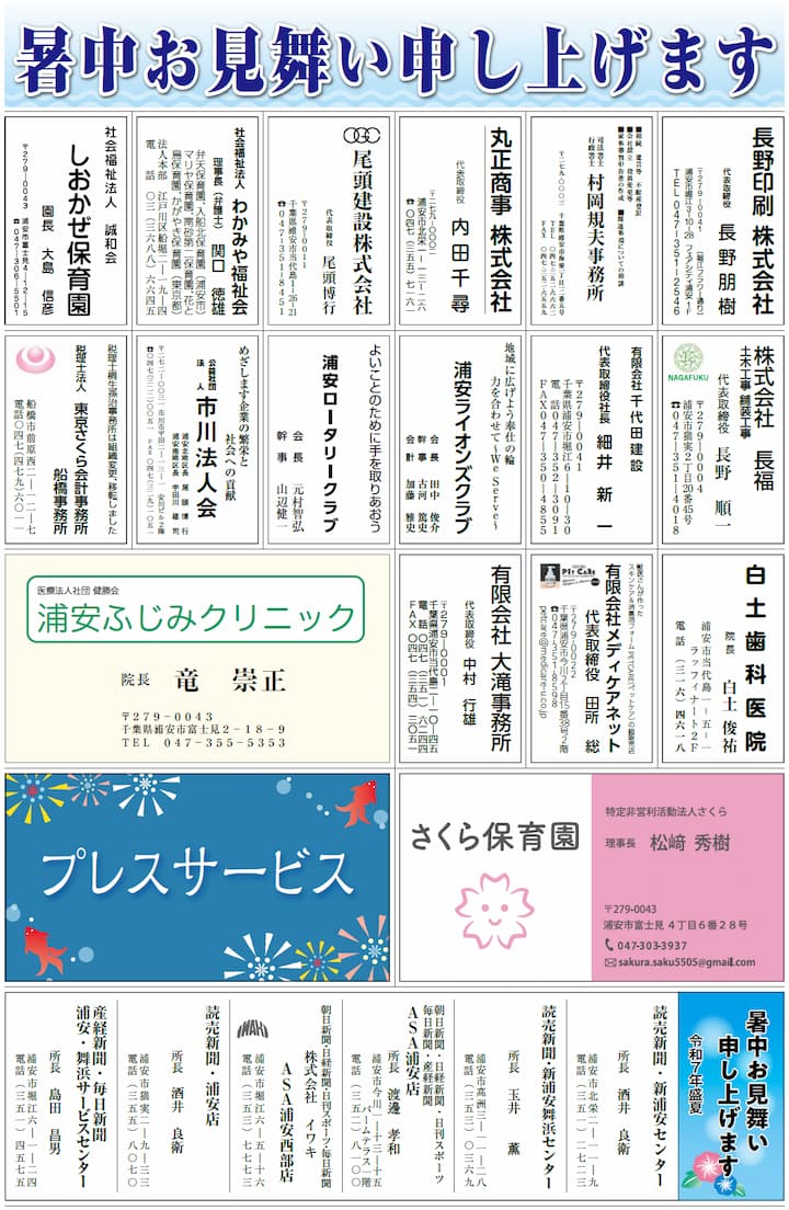 広告画像