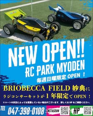 RC PARK MYODEN