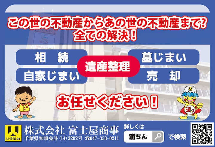 広告画像