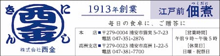 広告画像