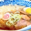 うらじょグルメ(46) コスパ抜群！ 市民の憩いの店「倉一廊（そういちろう）」